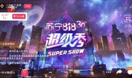 超级爆料故事大全视频播放,视频播放背后的精彩瞬间