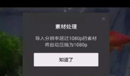 十个爆料剪映视频,短视频制作新趋势一览