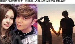 罗志祥回应疫情视频爆料,澄清事实，展现责任担当