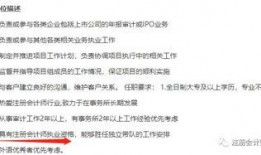 会计师爆料嘴贱视频