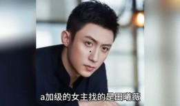 明星娱乐热点爆料八卦,明星幕后故事大曝光！