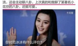 爱爆料的娱乐记者是谁